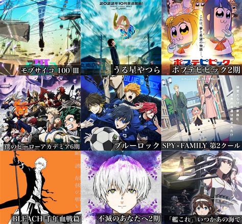 ショタ アニメ|2022年アニメショタ10選 .